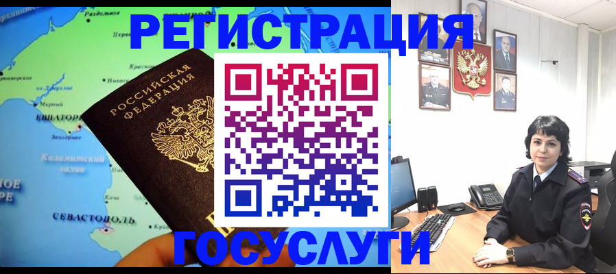 прописка поиск в Белово