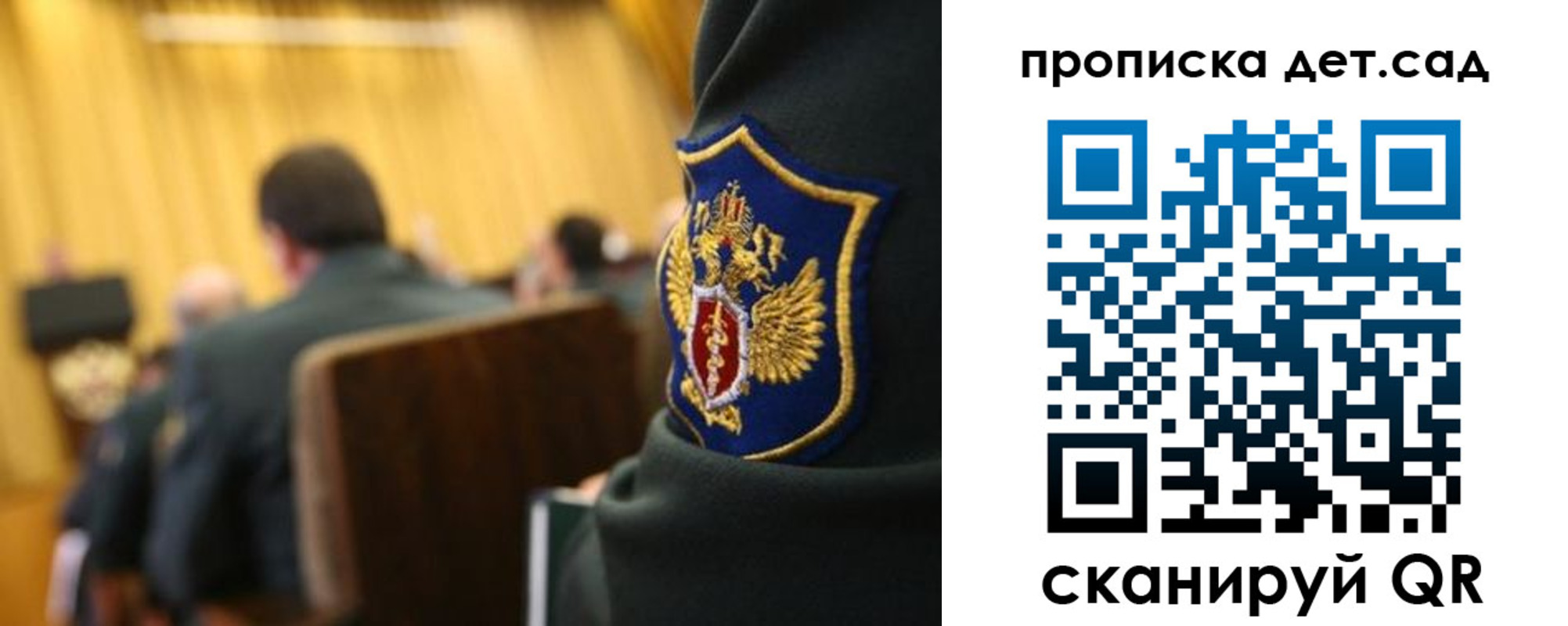 прописка штамп в Белово
