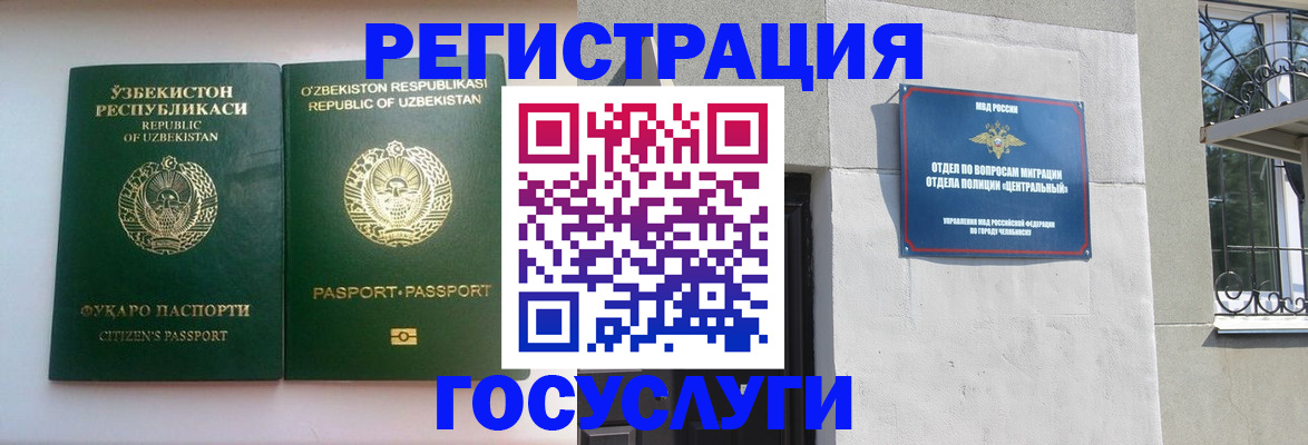 найти адрес прописки в Белово
